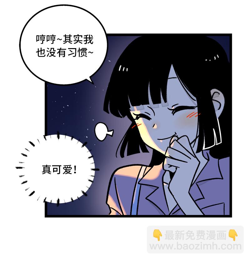 周一至周末 - 第78话 男朋友&女朋友 - 2