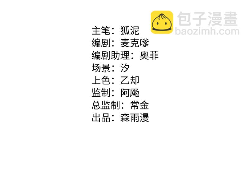 週一至週末 - 第78話 男朋友&女朋友 - 2