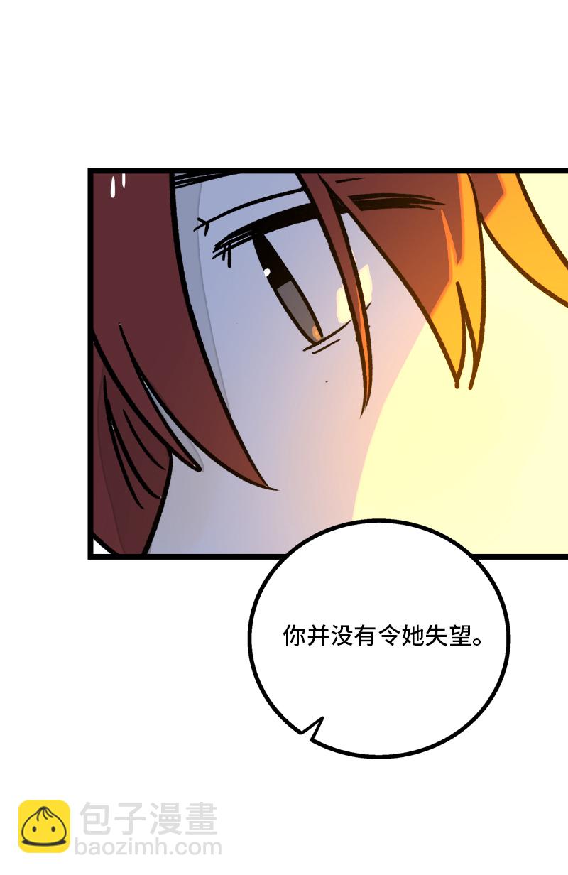 週一至週末 - 第78話 男朋友&女朋友 - 1