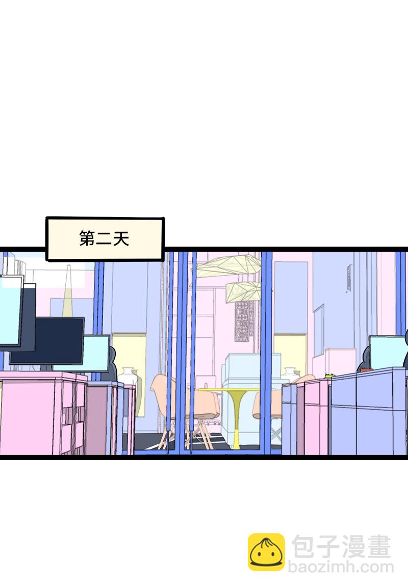 週一至週末 - 第80話 萬聖節派對（上） - 6
