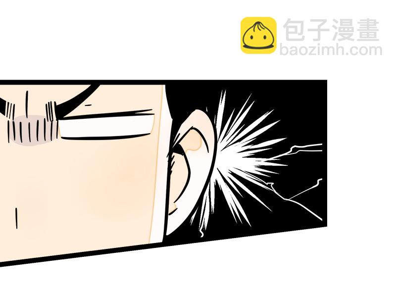 週一至週末 - 第80話 萬聖節派對（上） - 6