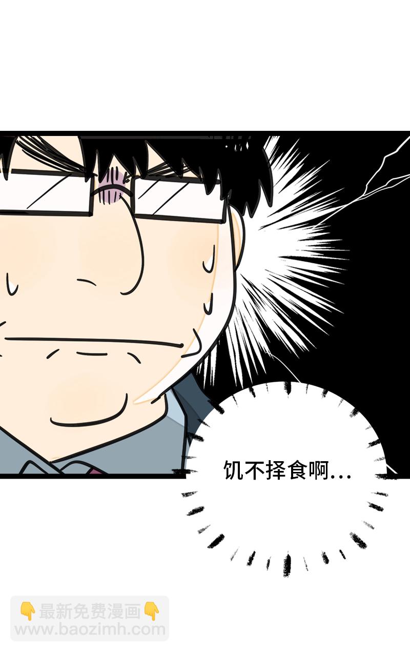 週一至週末 - 第80話 萬聖節派對（上） - 2