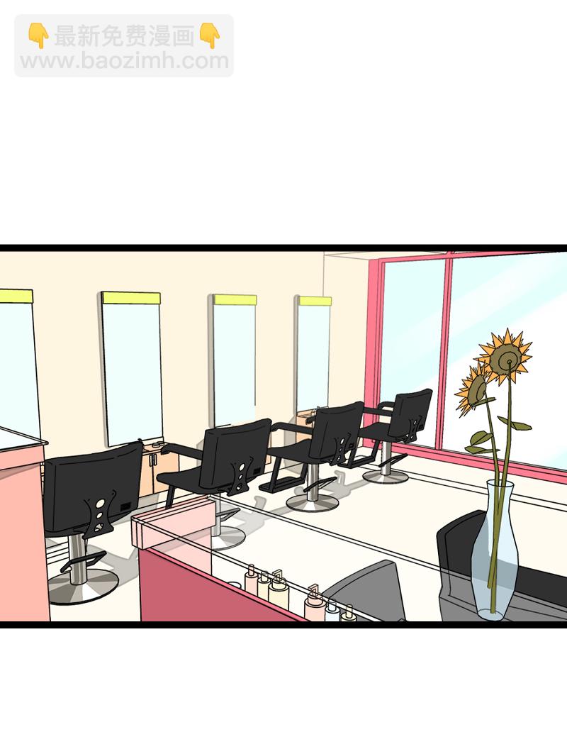 週一至週末 - 第80話 萬聖節派對（上） - 4