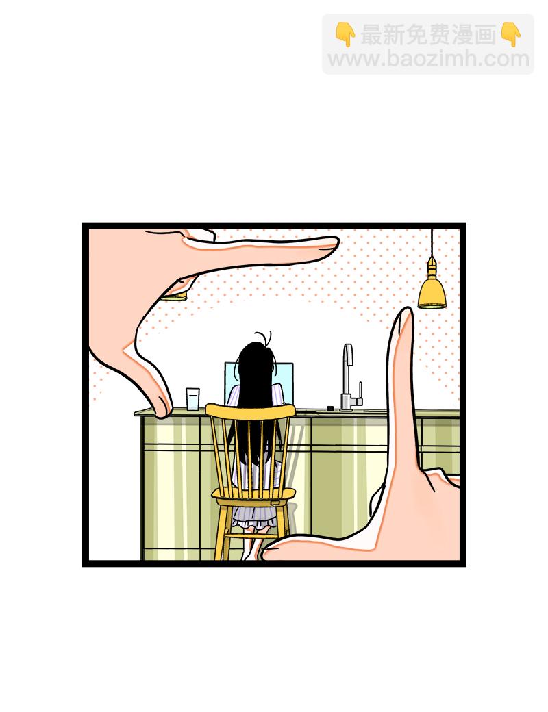 週一至週末 - 第80話 萬聖節派對（上） - 5