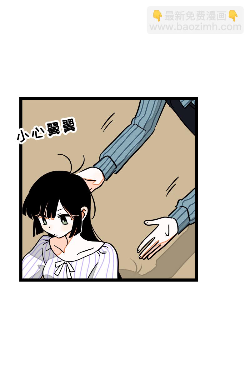 週一至週末 - 第80話 萬聖節派對（上） - 1