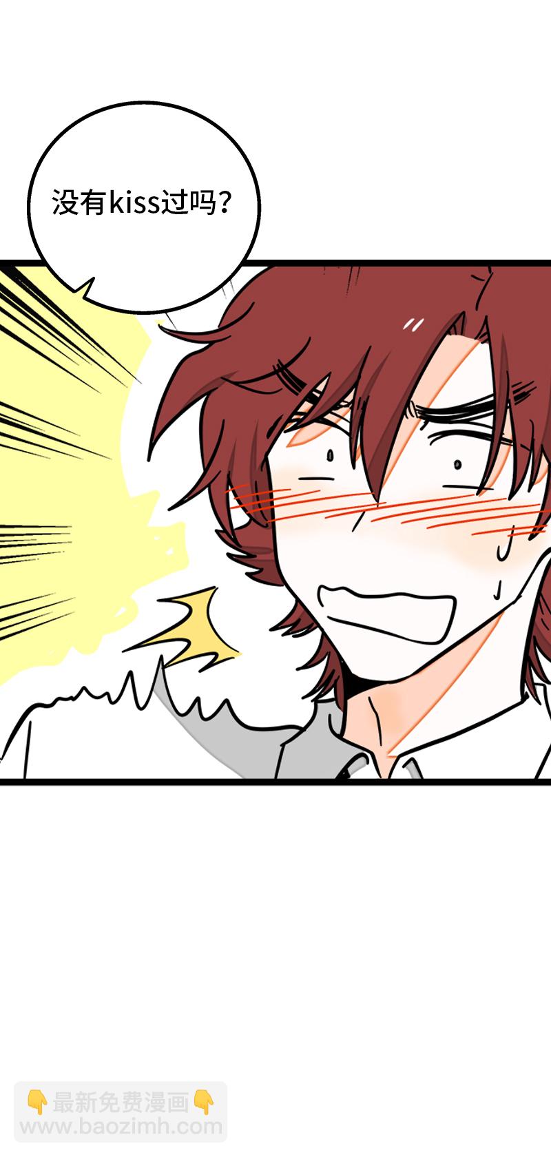 週一至週末 - 第82話 屬於你的秋天 - 2