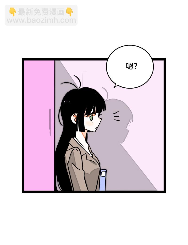 週一至週末 - 第82話 屬於你的秋天 - 4