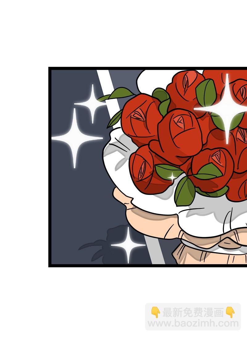 週一至週末 - 第82話 屬於你的秋天 - 6