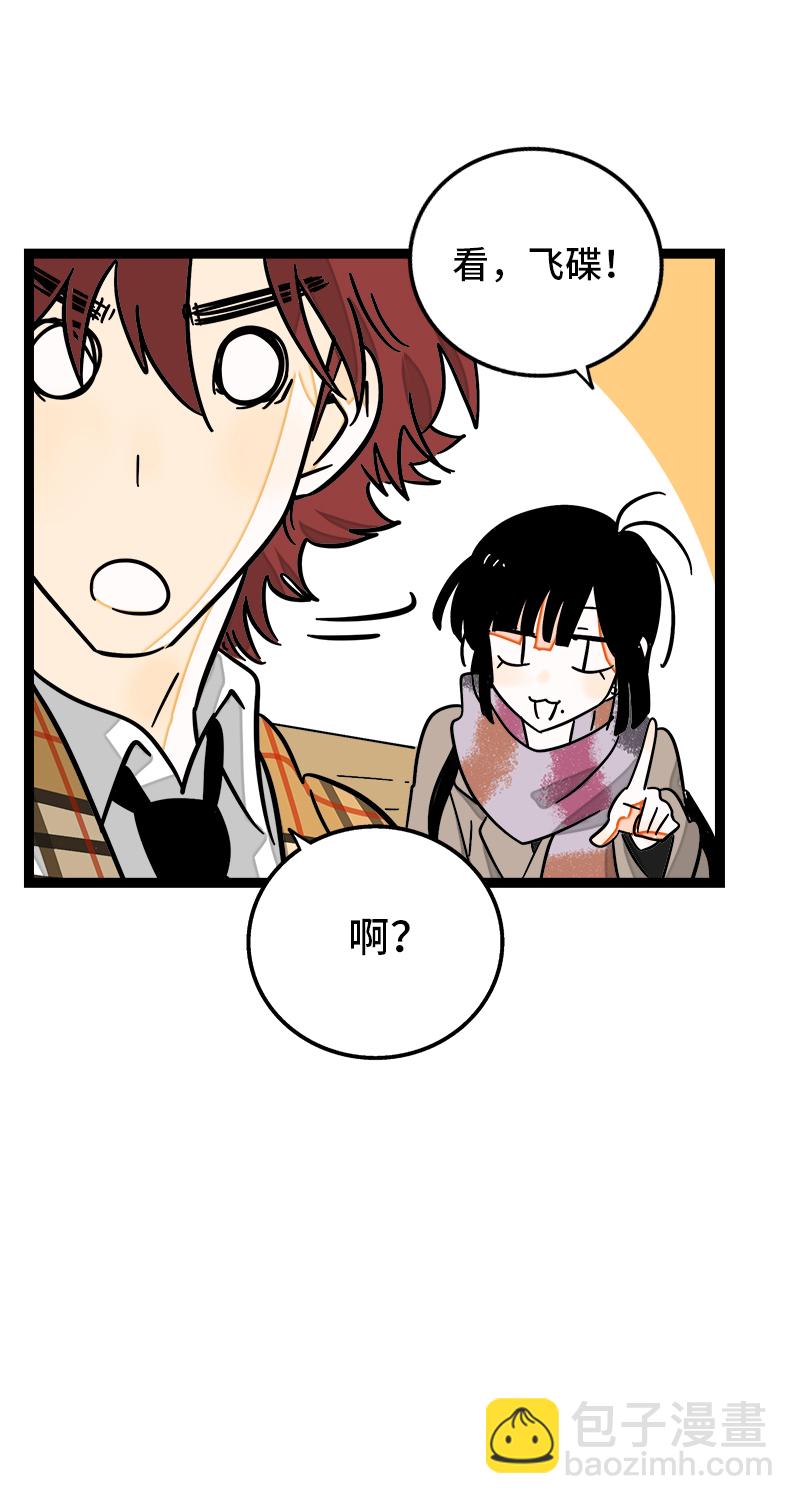 週一至週末 - 第82話 屬於你的秋天 - 3