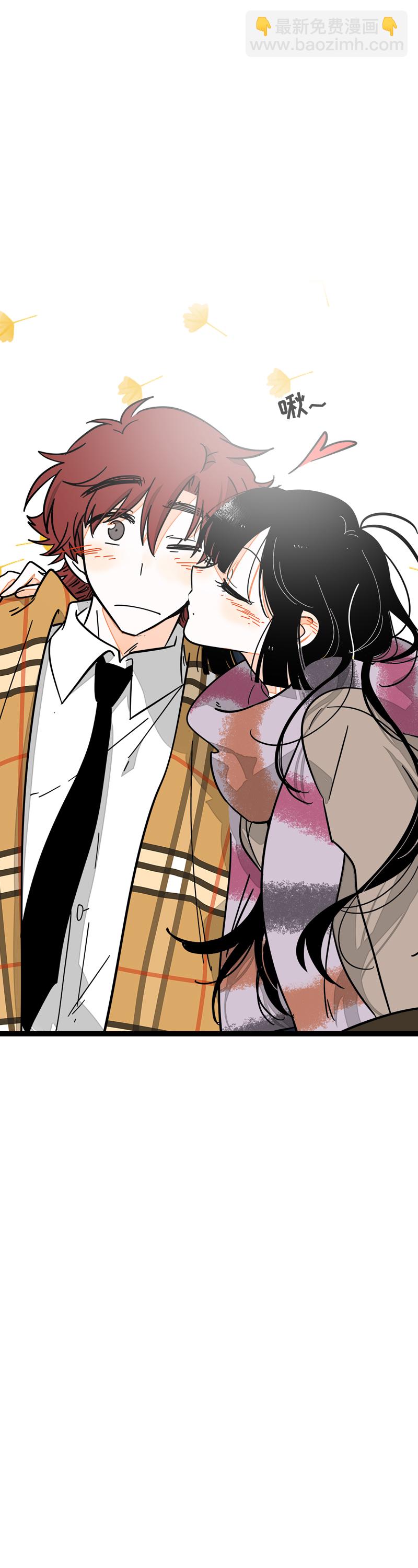 週一至週末 - 第82話 屬於你的秋天 - 5