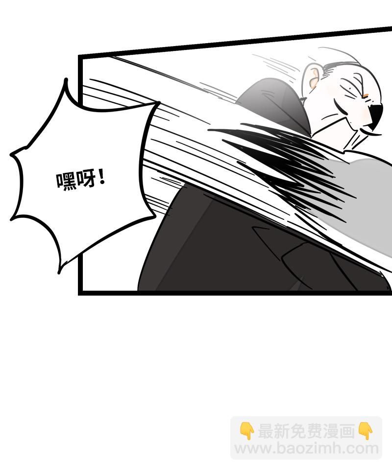 週一至週末 - 第84話 愛情的鐵拳 - 4