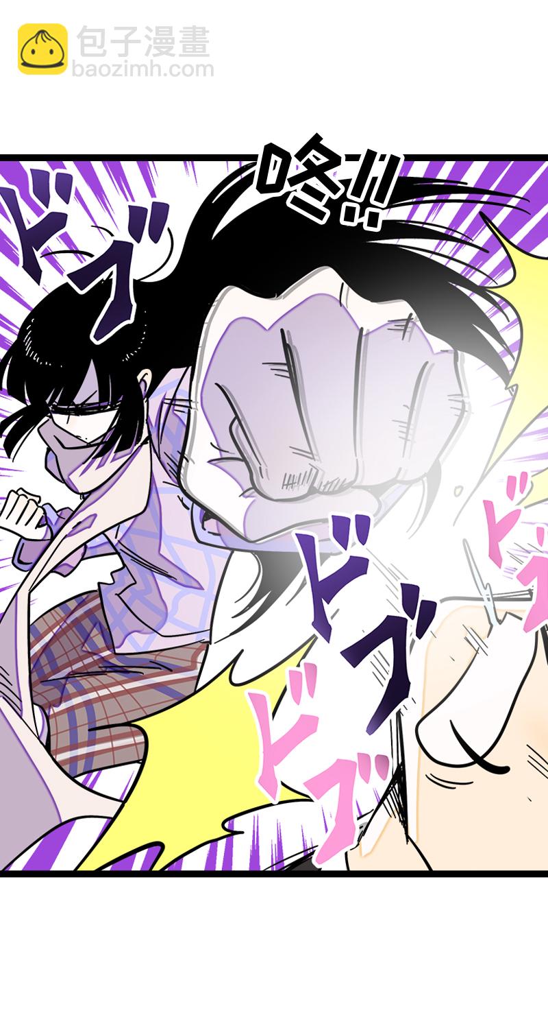 週一至週末 - 第84話 愛情的鐵拳 - 1