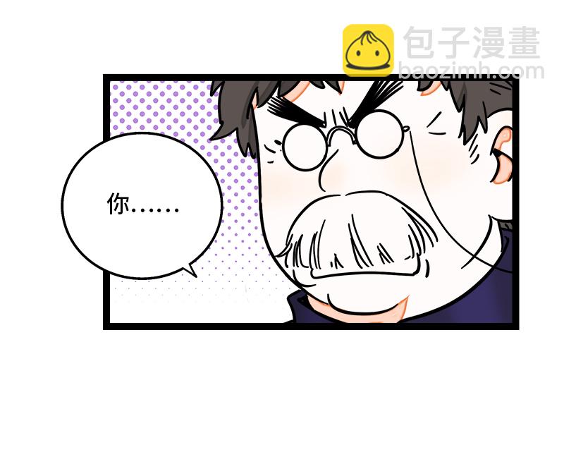 週一至週末 - 第84話 愛情的鐵拳 - 5