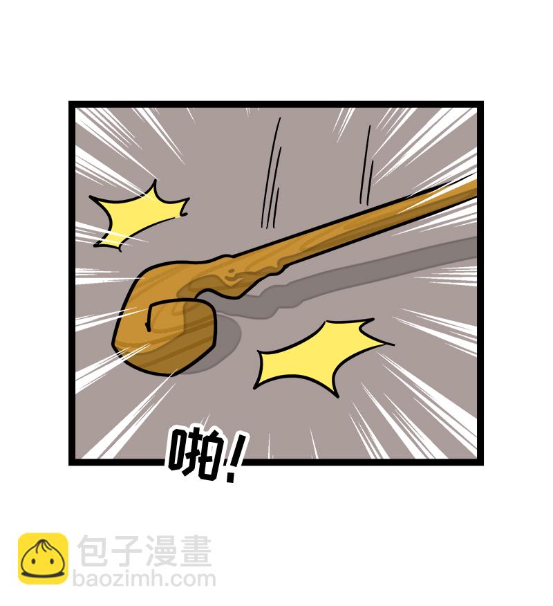 週一至週末 - 第84話 愛情的鐵拳 - 1