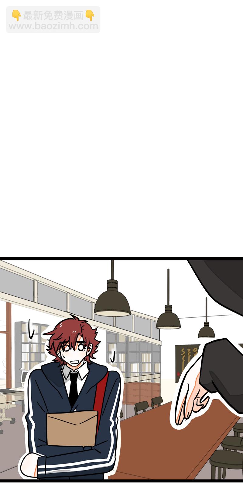 週一至週末 - 第84話 愛情的鐵拳 - 5