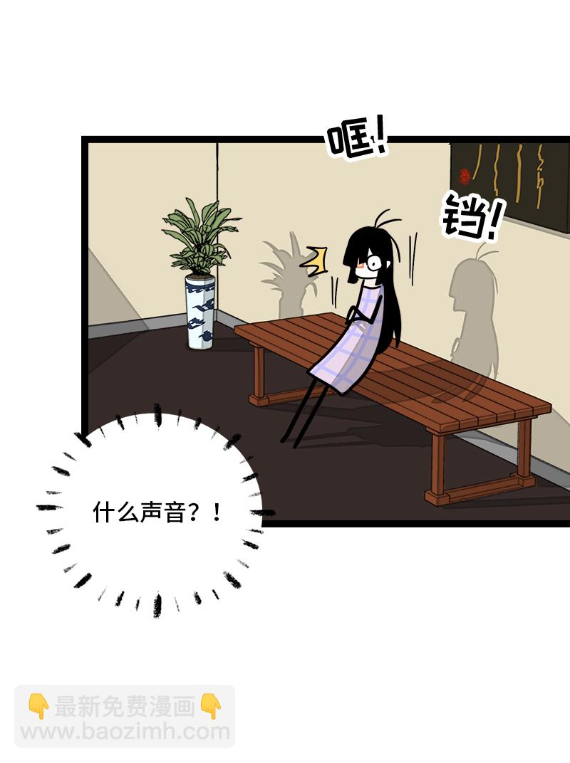 週一至週末 - 第84話 愛情的鐵拳 - 1