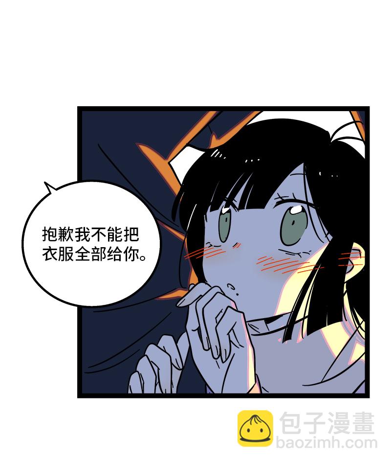 週一至週末 - 第86話 錢就是選擇？ - 2