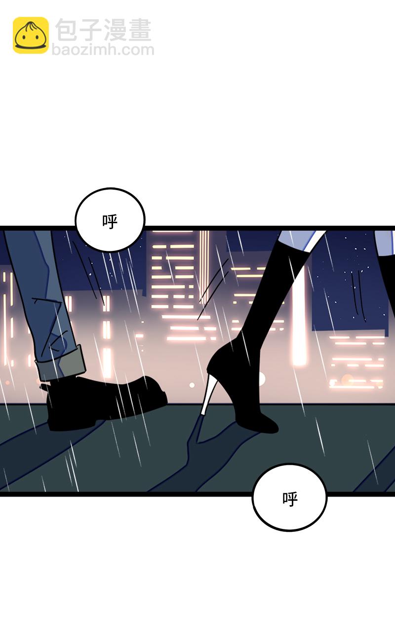 週一至週末 - 第86話 錢就是選擇？ - 4