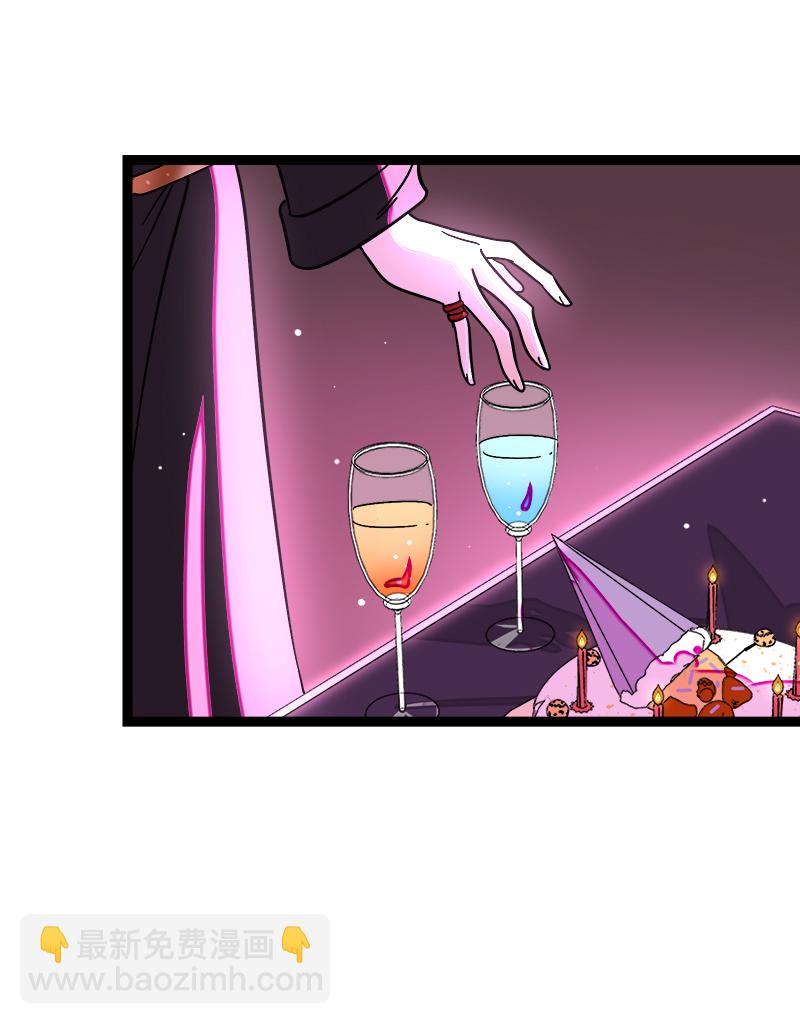 週一至週末 - 第88話 保護色 - 7