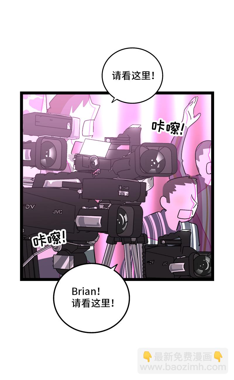 週一至週末 - 第88話 保護色 - 4