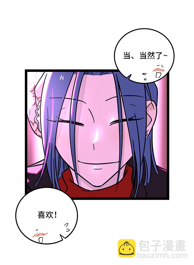 週一至週末 - 第88話 保護色 - 2