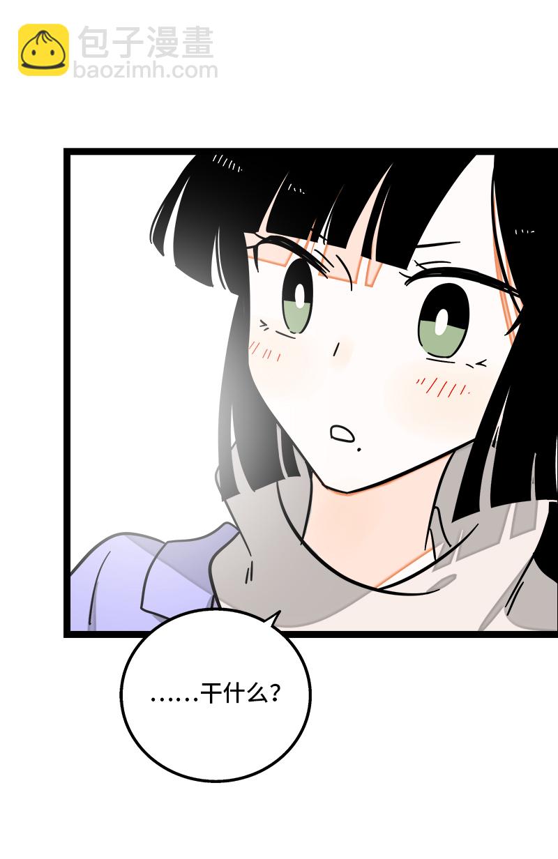 週一至週末 - 第90話 細膩的感情 - 4