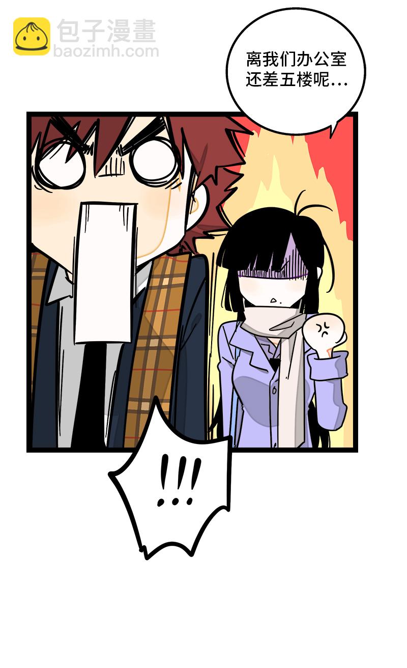 週一至週末 - 第90話 細膩的感情 - 2