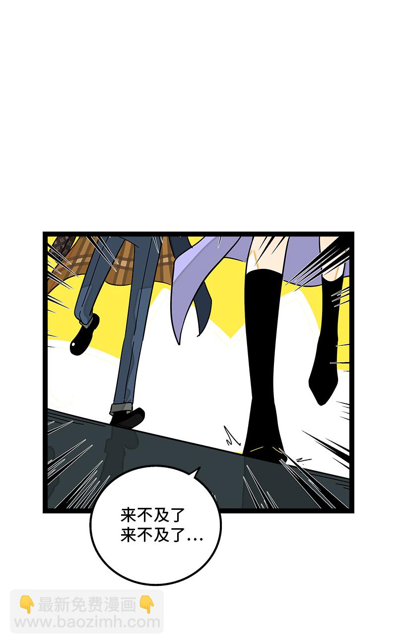 週一至週末 - 第90話 細膩的感情 - 3