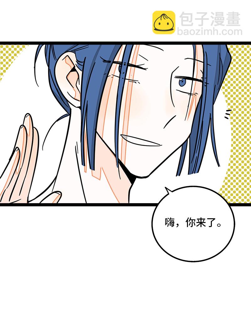 週一至週末 - 第92話 危險的溫泉館 - 2