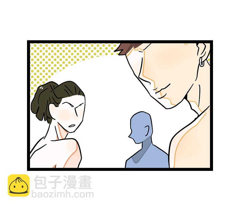 週一至週末 - 第92話 危險的溫泉館 - 5