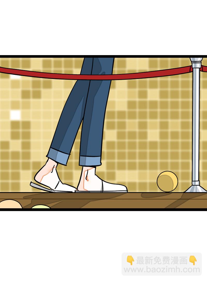 週一至週末 - 第92話 危險的溫泉館 - 6