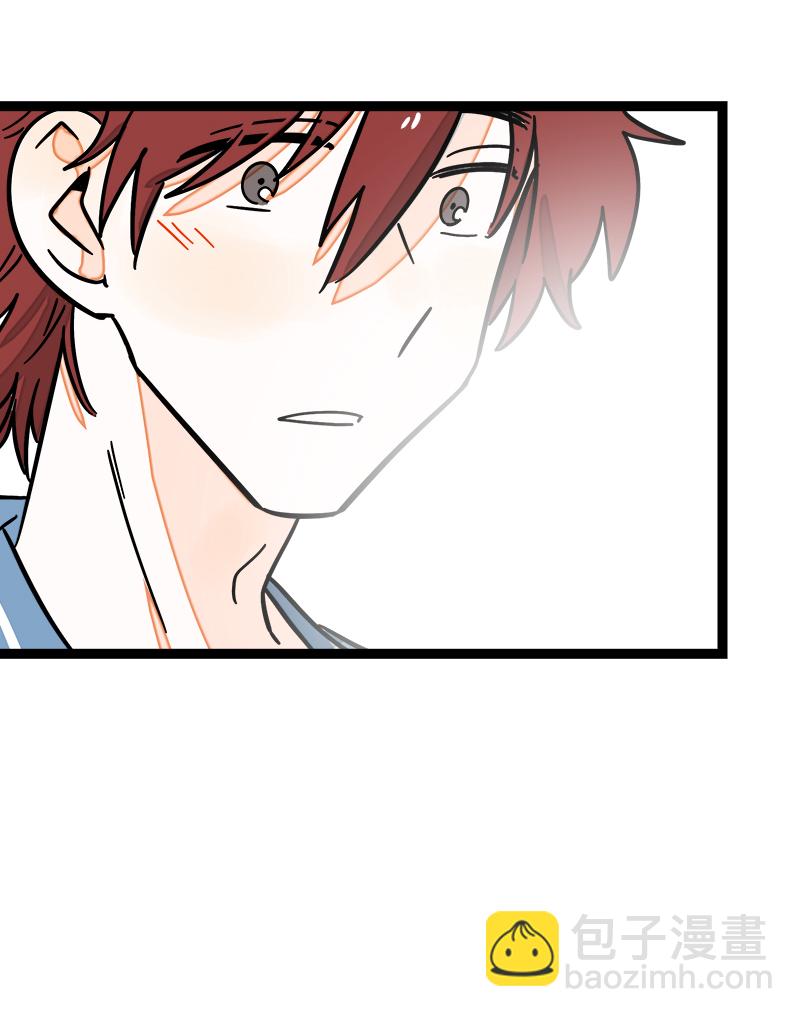 週一至週末 - 第92話 危險的溫泉館 - 7