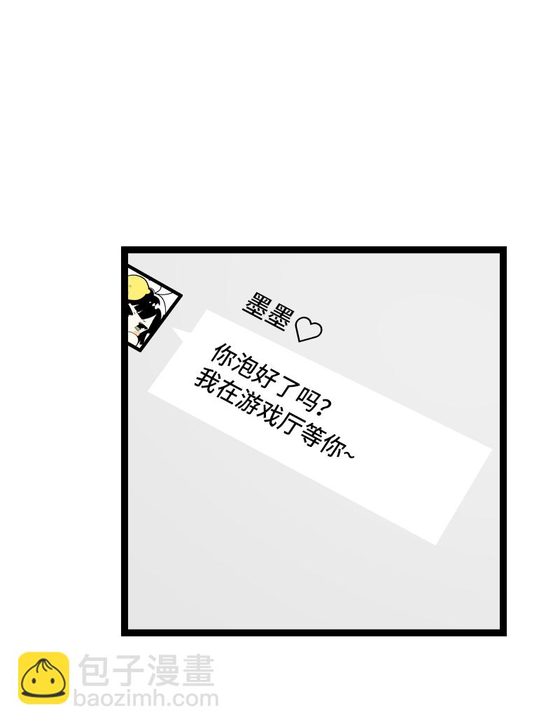 週一至週末 - 第92話 危險的溫泉館 - 1