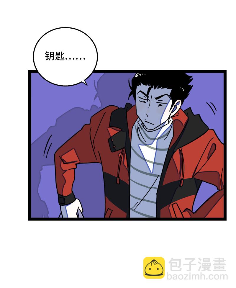 週一至週末 - 第94話 就地過年 - 6