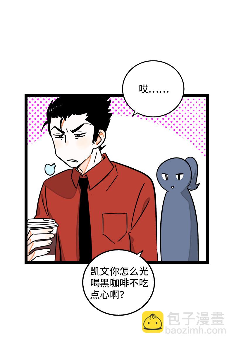 週一至週末 - 第94話 就地過年 - 1