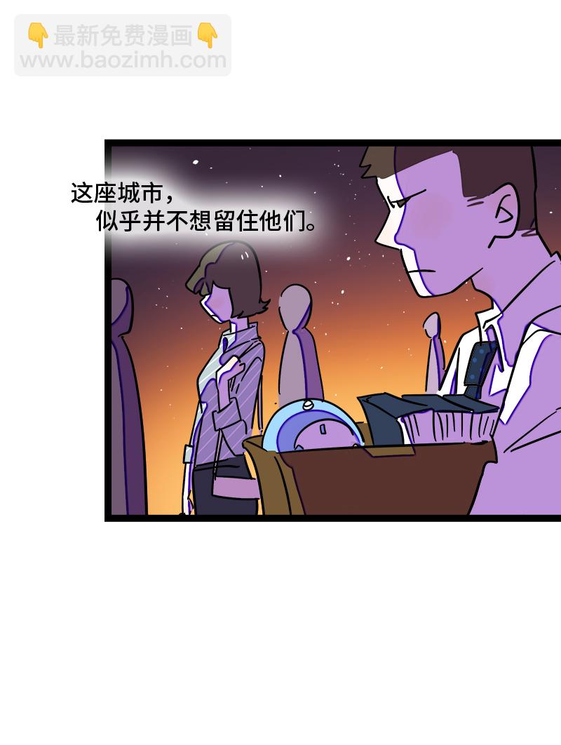 週一至週末 - 第96話 復工 - 2