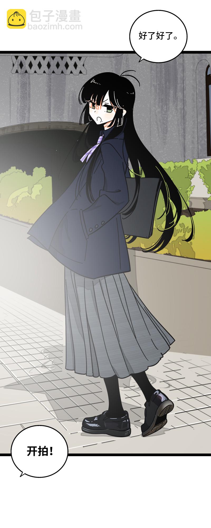 週一至週末 - 第96話 復工 - 2