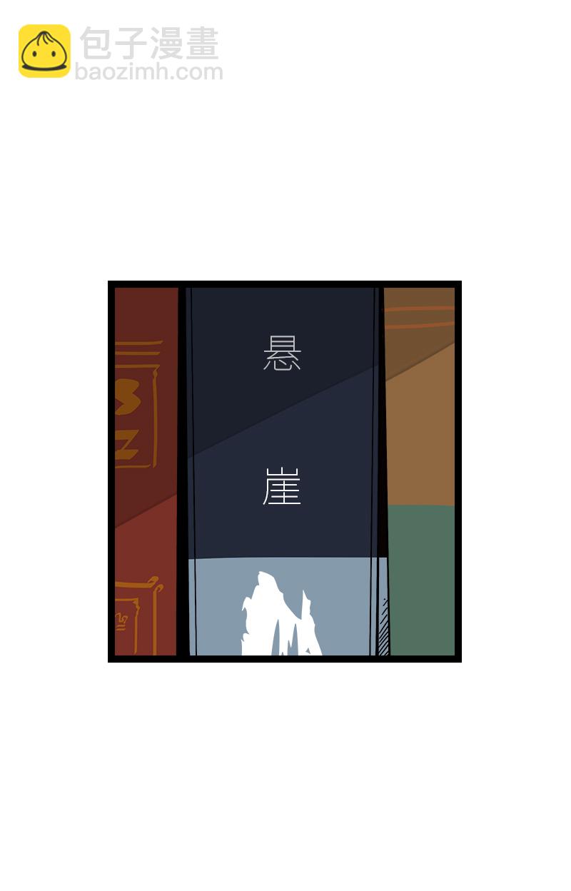 週一至週末 - 第96話 復工 - 2