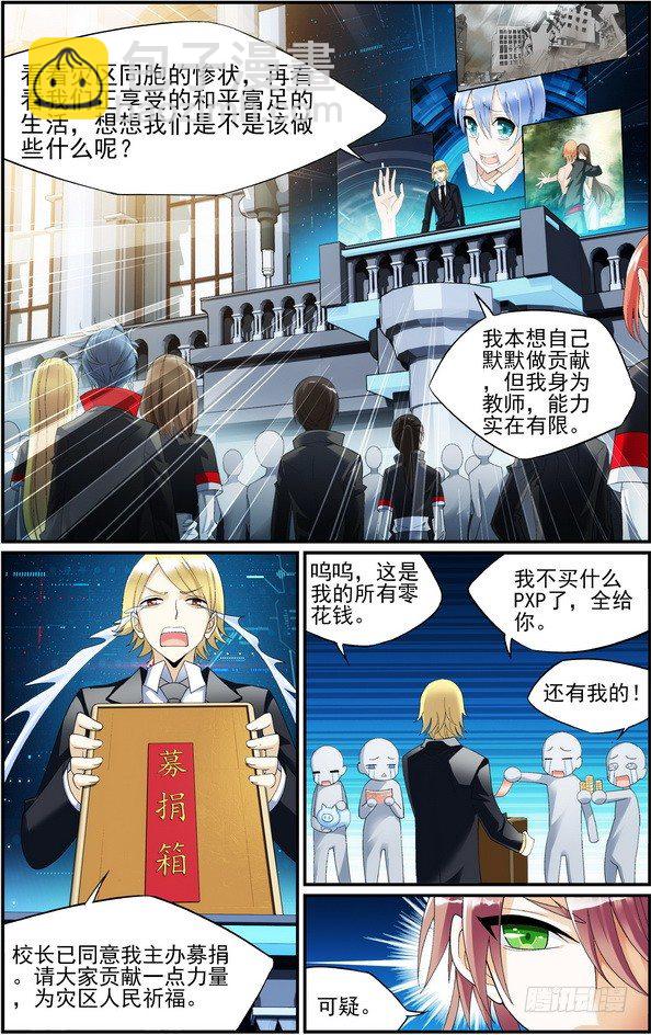 第01话（上）-第1话