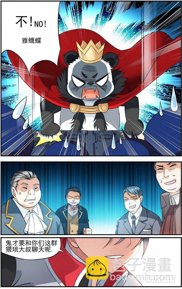 第01话（上）-第1话