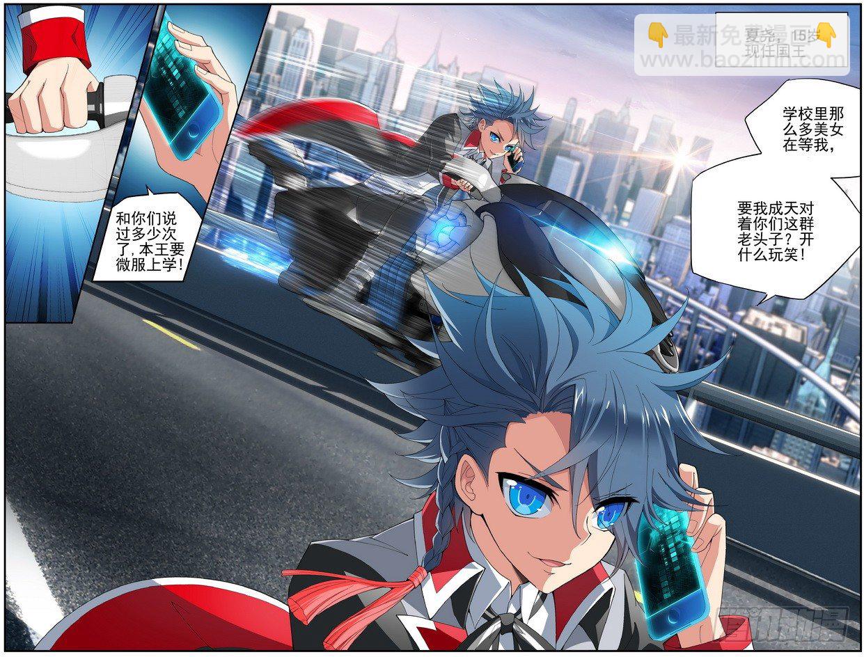 第01话（上）-第1话