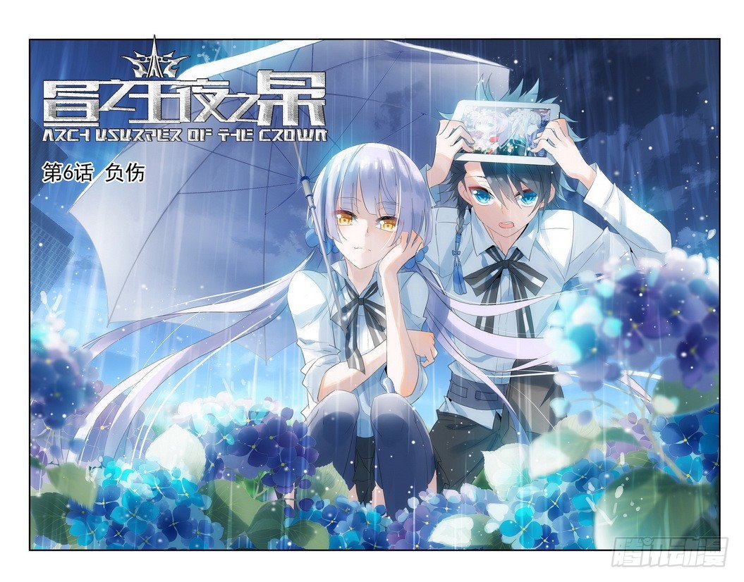 第06话（上）-第11话