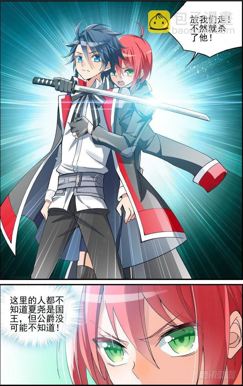 第06话（上）-第11话