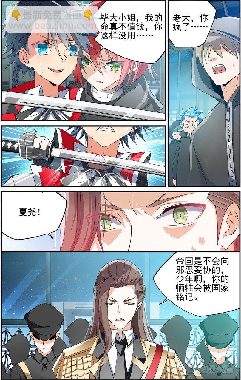 第06话（上）-第11话