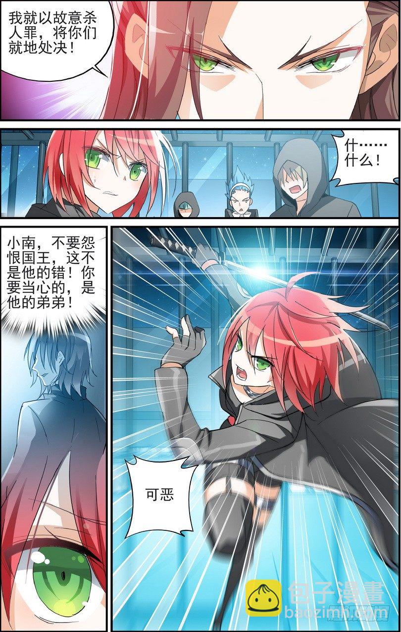 第06话（上）-第11话