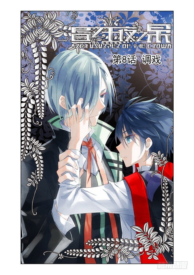 第08话（上）-第15话