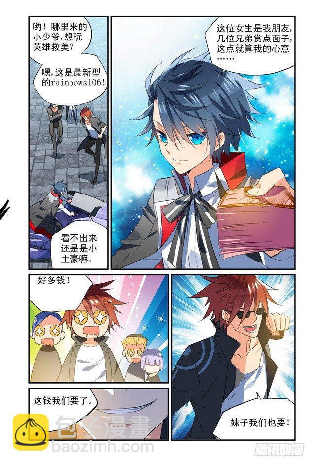 第08话（上）-第15话