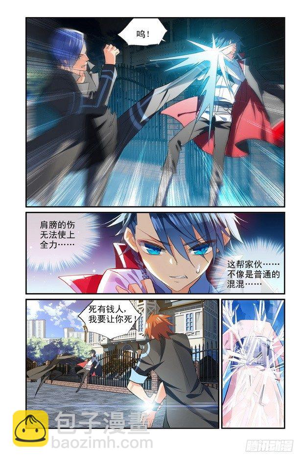 第08话（上）-第15话