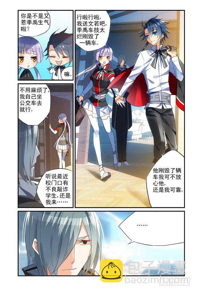 第08话（上）-第15话