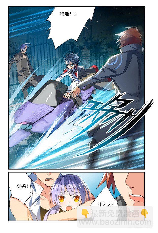 第08话（上）-第15话